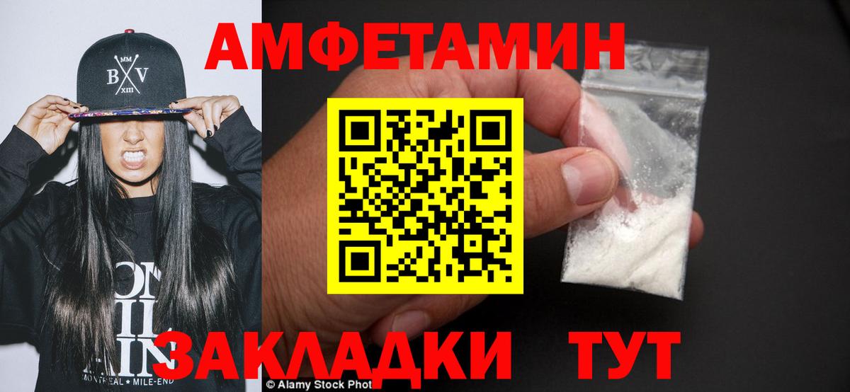 Геленджик  МЕТАМФЕТАМИН мет  МЕТАМФЕТАМИН мет  Вход с VPN 