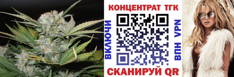 ТГК концентрат  MEGA ТОР  Геленджик 