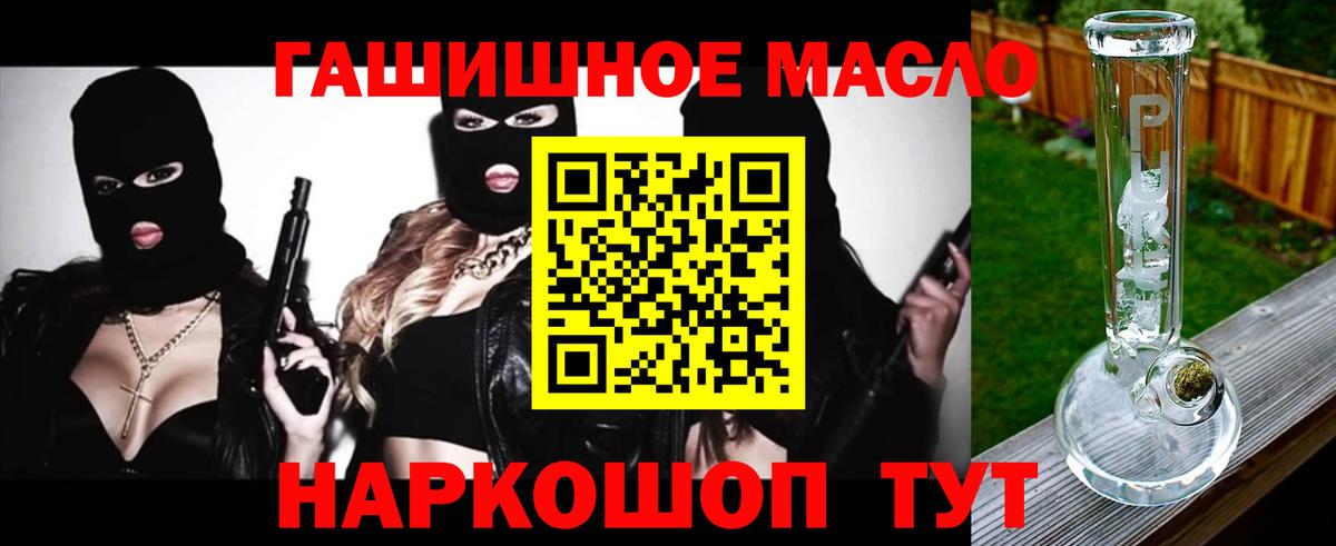Дистиллят ТГК вейп с тгк Геленджик