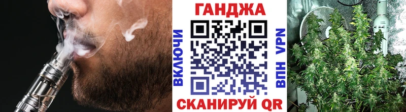 купить наркотики сайты ОМГ ОМГ вход МАРИХУАНА THC 21% Геленджик
