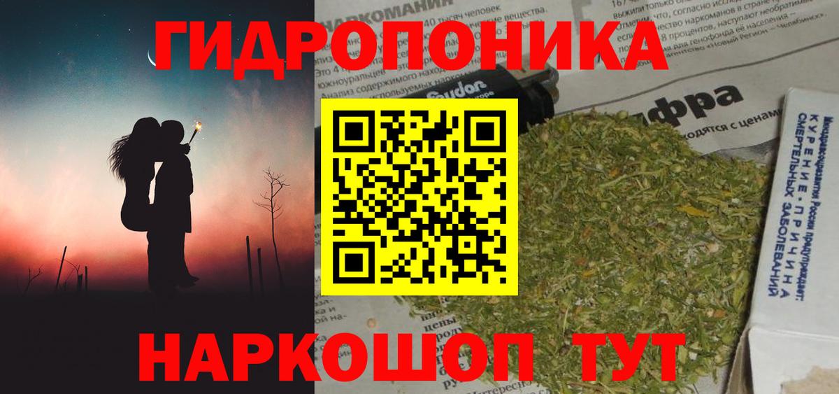 Бошки марихуана гибрид Геленджик