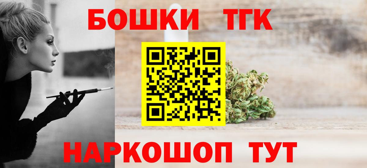 Марихуана семена  Каннабис THC 21%  Каннабис SATIVA & INDICA  Марихуана план  Геленджик  Вход с VPN 